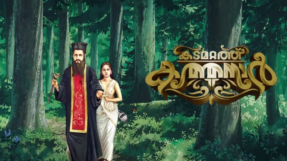 KADAMATTATHU KATHANAR
